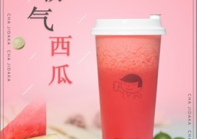 NG大舞台：霸气西瓜