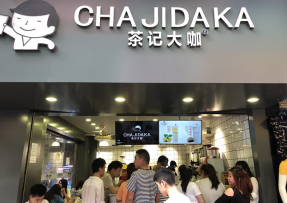 NG大舞台 | 海珠鹭江店