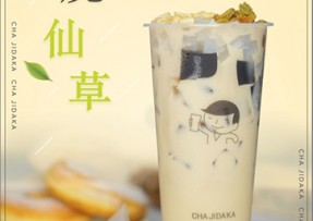 NG大舞台：多料烧仙草