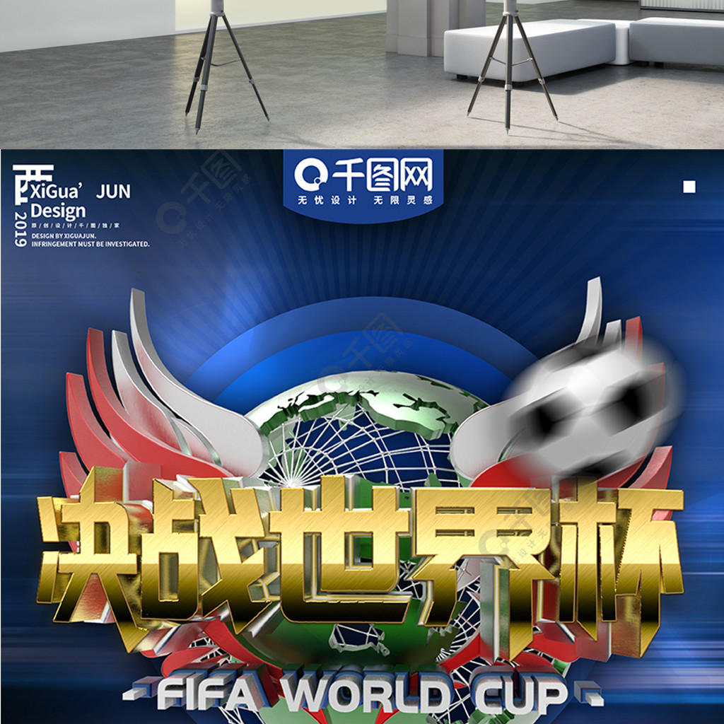 远离城