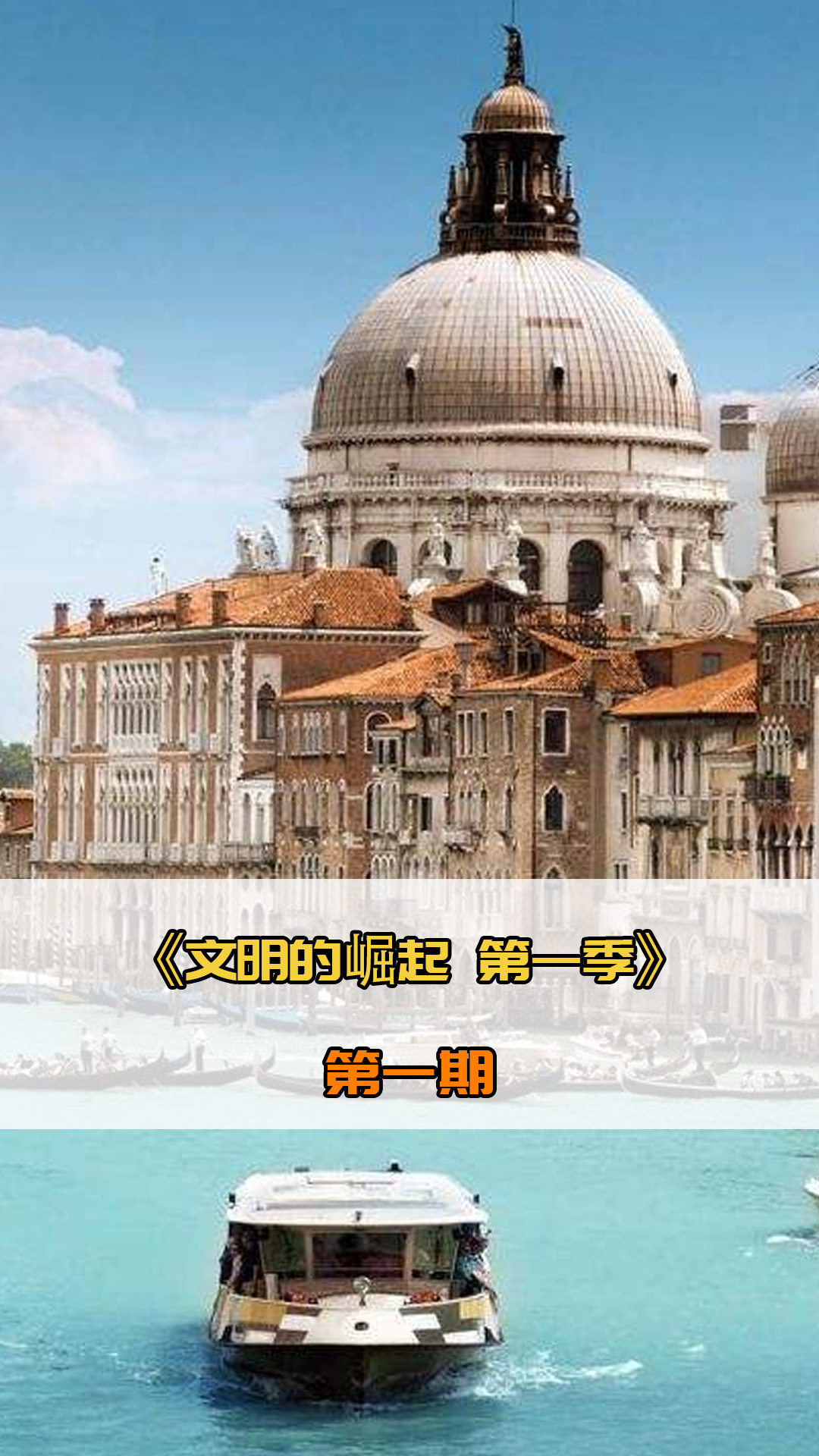 经验