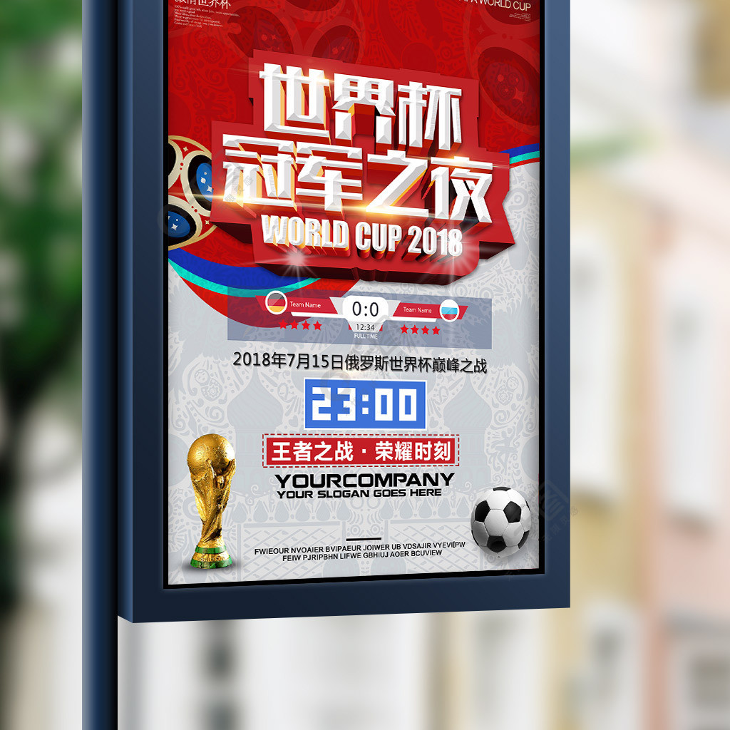 类似路