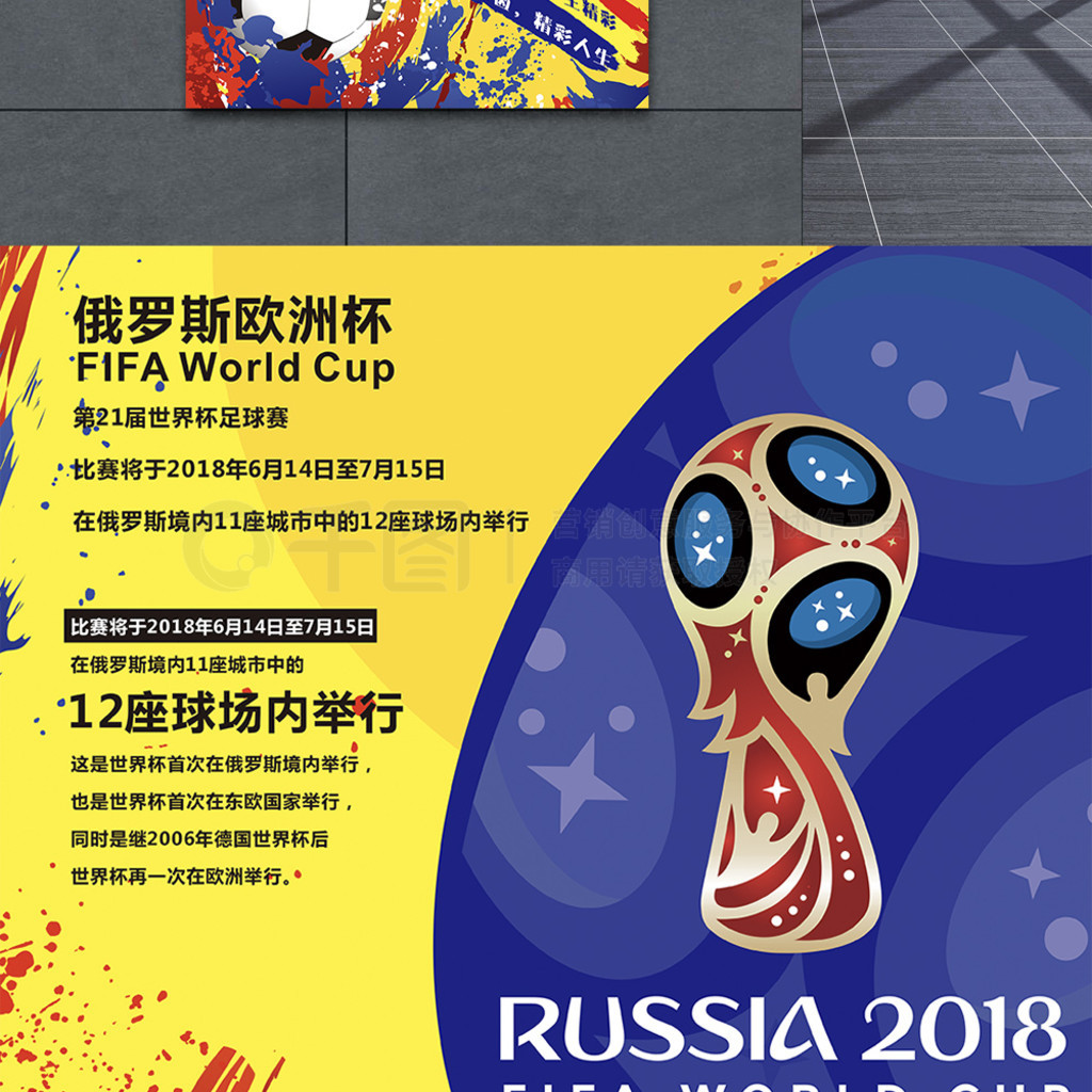 力也为他